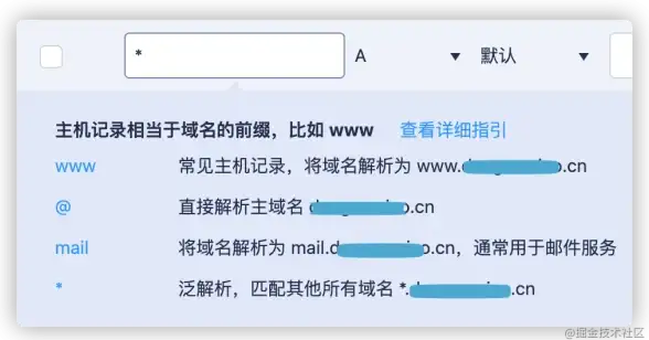 高防部署,多线云-超信云杭州节点多线高防快速部署指南