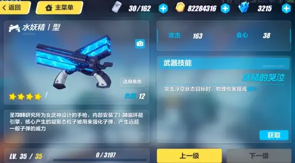 揭秘！DNF核心机制解析｜服务器架构与负载均衡内幕—技术解读