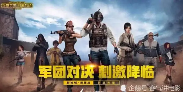 游戏🔥免费加速器推荐，鹅鸭杀畅玩无阻，极速排行精选