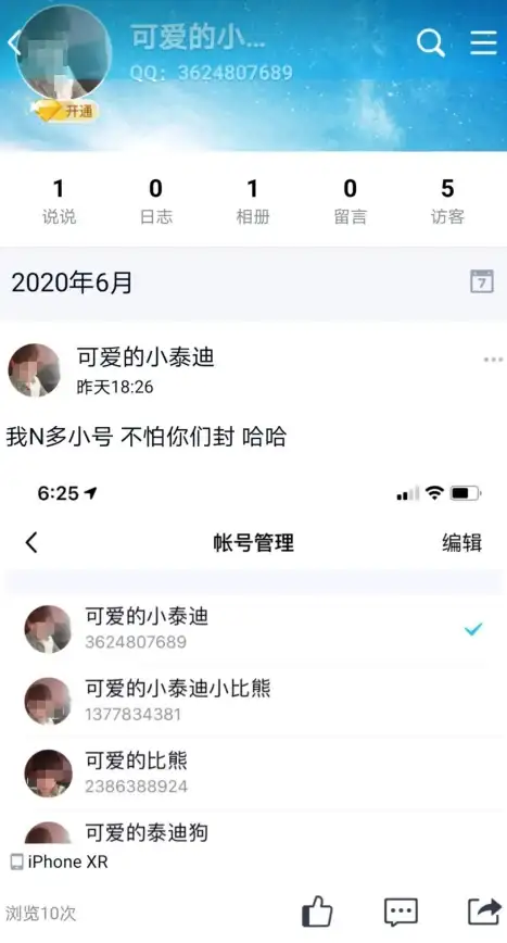 音频设备🚀快速修复未安装音频设备问题的实用技巧