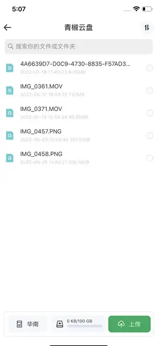 🌟实用干货·技能解析·搭配秘籍 蛋仔派对》中萤火蜗技能优缺点全攻略！