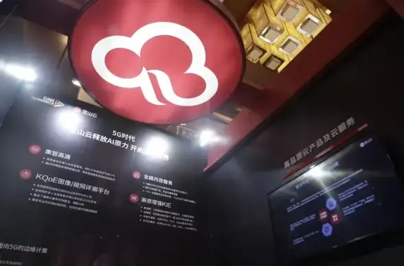 互联网发展,机房建设-从ABXCDN机房看凉山互联网发展新机遇