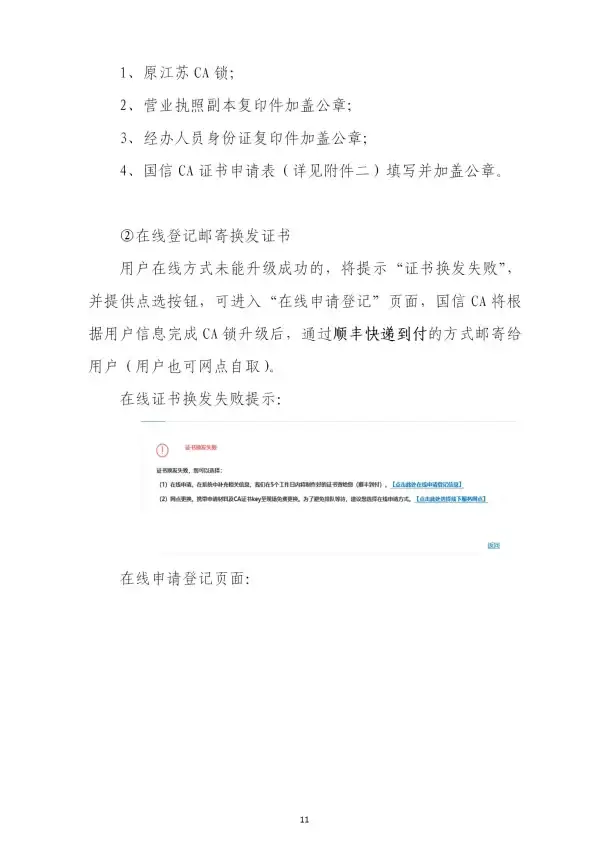硬盘扩展 数据存储优化：服务器硬盘转接卡选购与高效使用指南