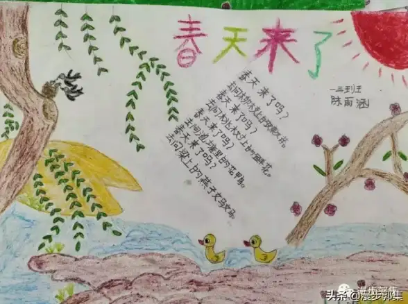 游戏攻略🔥神仙道七星封魔装备全价揭秘与购买指南