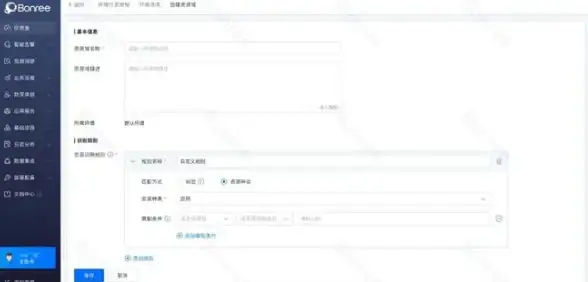 零界之痕哈露伊丝提亚技能解析与实战技巧分享