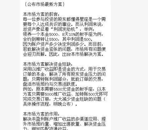 vultr云服务器在S?o Paulo的全面性能测试报告