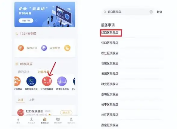 高防服务器,三网对比-浙江舟山高防云，三大运营商网络稳定性对比