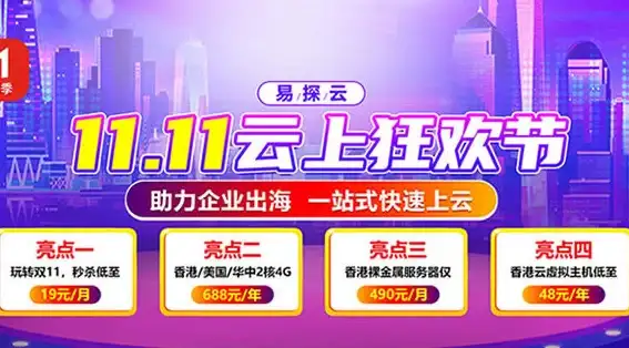 CDN性能-内容分发,防城港CDN节点内容缓存与分发效果测试