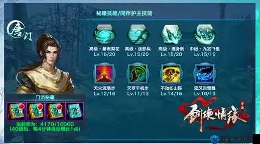 策略解析⚔角色定位 上古王冠11星神五莫邪副C全面优势解读对翎胜势