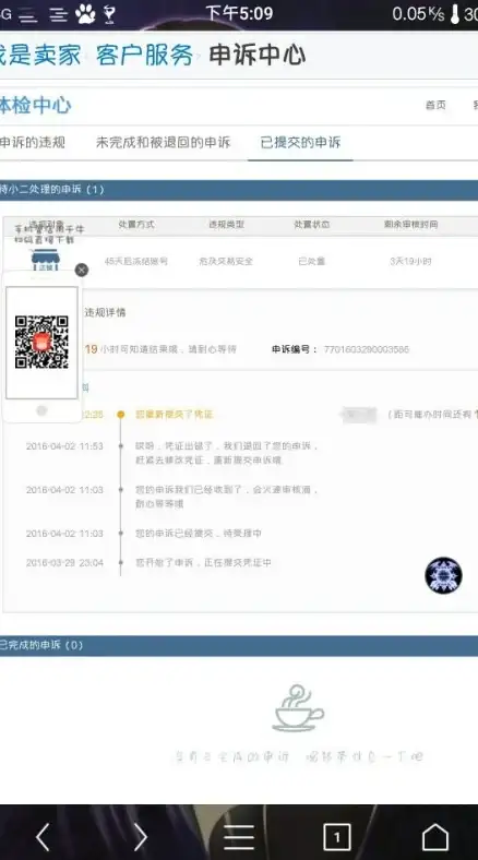 硬盘性能 数据缓存提升 服务器硬盘新创云64MB缓存带来的实际性能提升分析