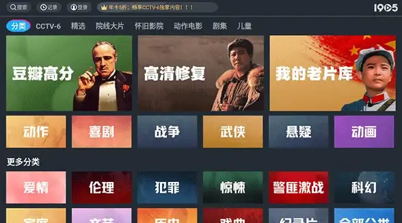 影音体验升级！WinkTV高清视听新玩法全攻略【影音科技】掌握一键畅享秘诀