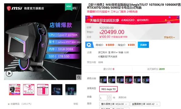 网络优化,机房方案-电信联通网络优化，世福云石家庄机房方案