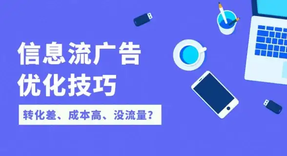 机房资源,带宽应用-马鞍山机房带宽资源详解及应用场景