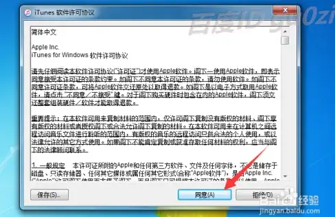 音乐发烧友必看｜LRC文件极速备份攻略【数据安全秘籍】全面防范丢失，轻松保护歌词文件