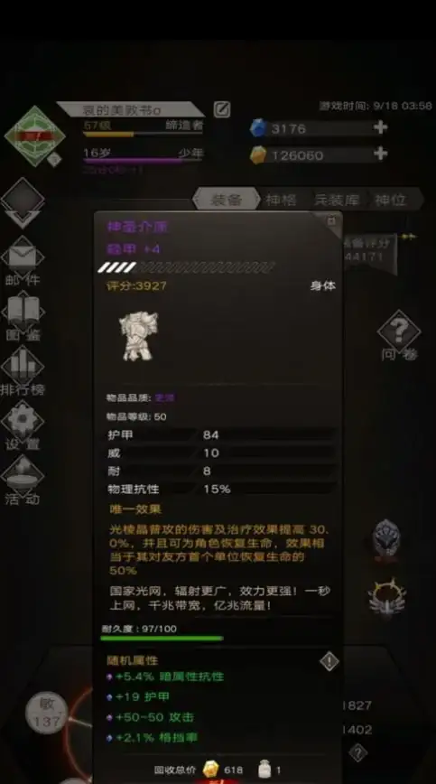 《星露谷物语》鸡窝升级流程及注意事项详解