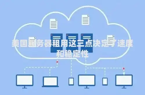 CDN加速,网络优化-广西崇左CDN本地加速原理与应用