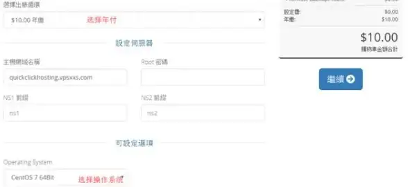 云主机 博客搭建体验：Vultr悉尼服务器真实测评与个人博客部署心得
