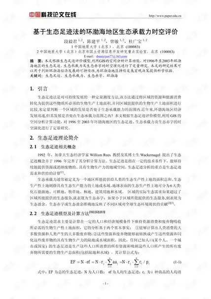 显卡推荐🎮1030显卡天梯图对比分析，助你挑选高性价比显卡