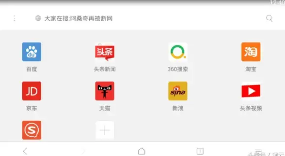 高防御-服务器租用,江苏镇江高防机房选型，奇e数据服务说明