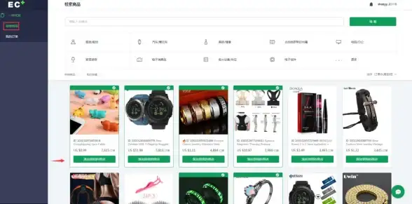 攻略·必看·实用丨猎人怪盗最强加点思路全解析，技能搭配技巧分享！