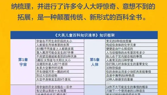 角色攻略🔥异世界勇者狡诈之剑获取全攻略详解