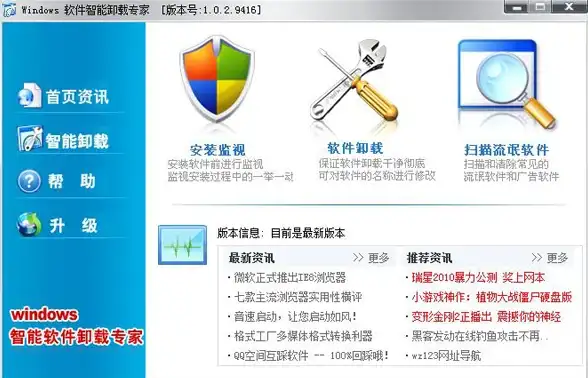 关联防护·风险预警 信息安全】警惕高危：易语言控件句柄劫持新风险与防护对策