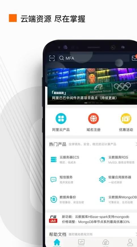 网络优化,服务器加速-CN2线路北京服务器对海外访问的提升
