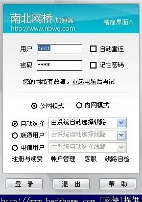 MySQL报错 故障修复 MySQL Error number:MY-012968;Symbol:ER_IB_MSG_1143;SQLSTATE:HY000 远程处理