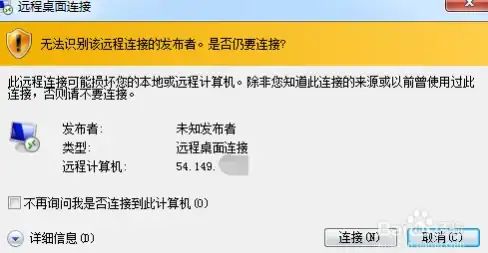 安全护航｜深度盘点彩虹岛云服务器防火墙优化！防护升级全攻略—运维防护新解】