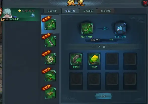 独家揭秘｜轻松卸载IE7全攻略—多系统通用方法【实用技巧】