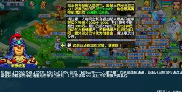 游戏攻略🔥提升阿克图瑞斯天赋加点实用技巧详解