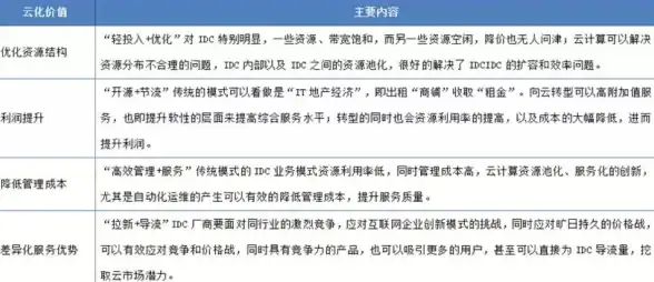 ASP技巧 HTML处理 如何用三个Function函数去除内容中的HTML标签