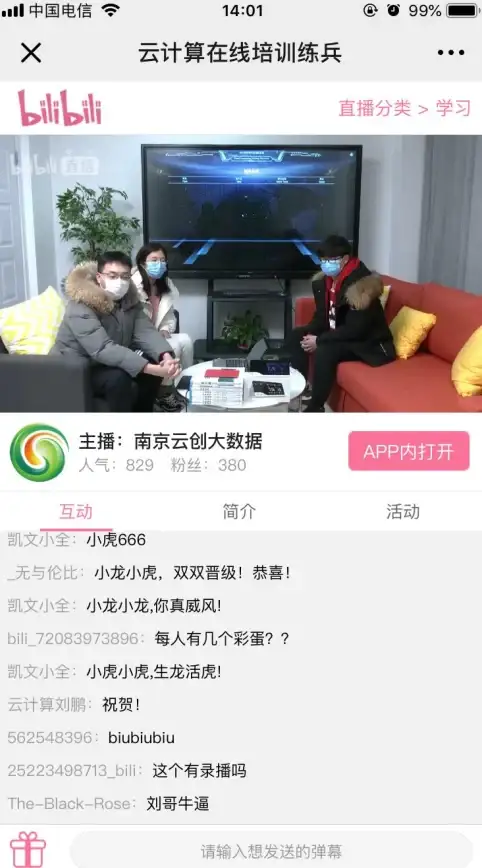 多网融合,数据中心 江苏奇卡酷南平数据中心多网融合趋势解读