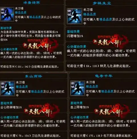 vultr SAO云服务器性能优化与延迟测试报告