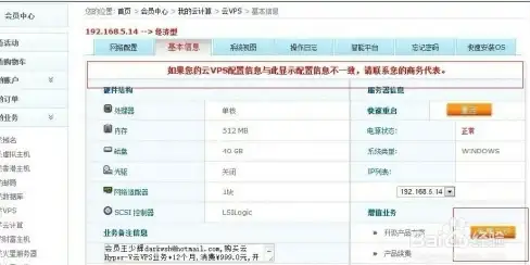 炫舞重磅升级！丨服务器维护时间公布丨【更新预警】分区优化与玩家注意事项