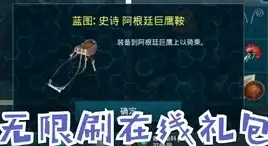 双线接入升级指南｜服务器性能全解析！IDC深度揭秘┃最强方案选择秘籍