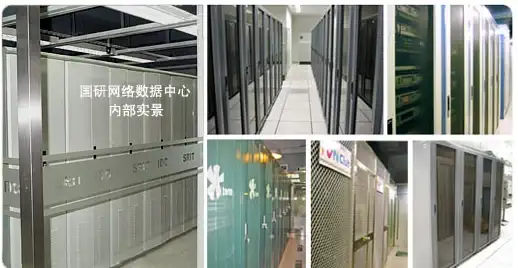 高防,机房-高防应用场景分析，江苏万客云十堰机房全面覆盖