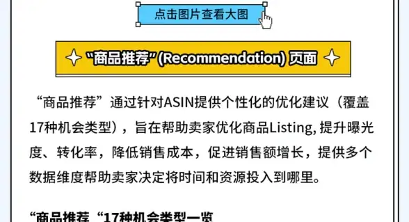 热血🔥攻略·速成·技巧 烟雨江湖武神殿超简速刷全攻略详解
