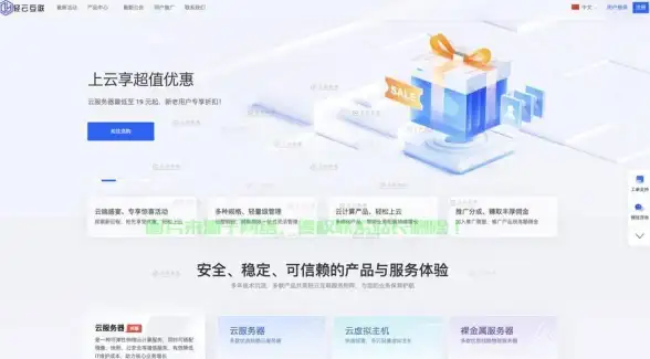 盘点｜独家速递—VPS助力CSGO服务器联通技巧！实用指引】
