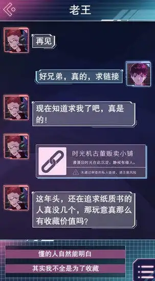 高防安全,绍兴联通-冬邦云绍兴联通高防机房适用网站类型