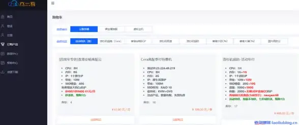 热门福利✦光遇PC✦独家爆料 光遇PC端上线专属福利礼包全揭秘！