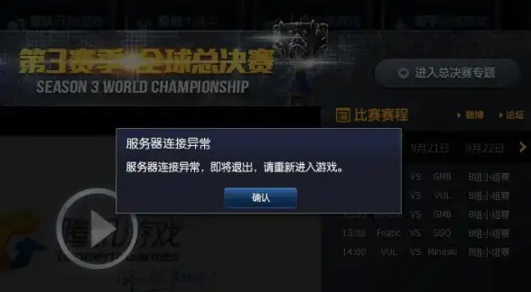 高可用性,服务器部署-世福云石家庄高可用服务器应用场景剖析