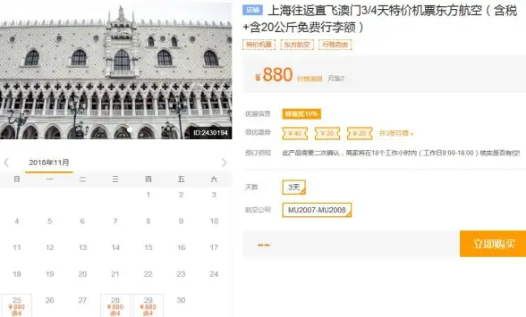 角色｜攻略｜必看｜鸣潮》洛可可星级分布及最佳搭配秘籍揭秘！
