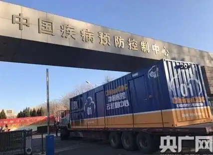lisahost美国洛杉矶VPS AS9929网络及住宅属性IP综合测试