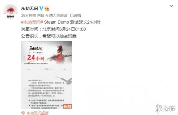 数据中心建设,选型指南-Softbank日本数据中心，企业级机房选型指南