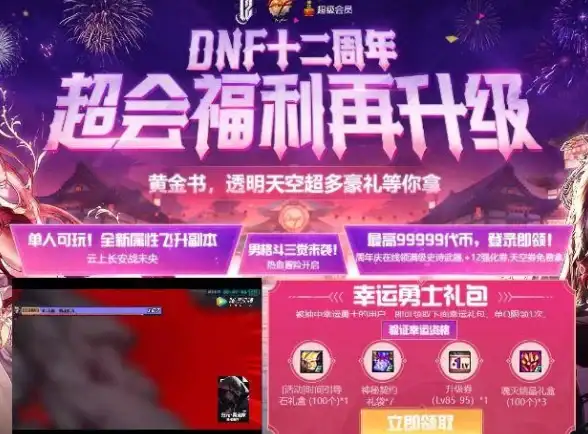 安全大揭秘★逃生指引★性能比拼 地铁红门VS黄门谁更护你安全？