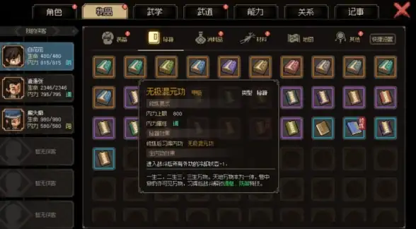 网络安全🚨防火墙关闭带来的风险与防护要点解析
