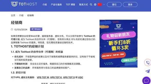 秘籍🔥真三国无双起源虎啸风炎舞顶级武艺全面升级攻略