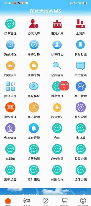 还在为手机视频播放发愁？磁力快播APP让你轻松畅享各种格式影片！