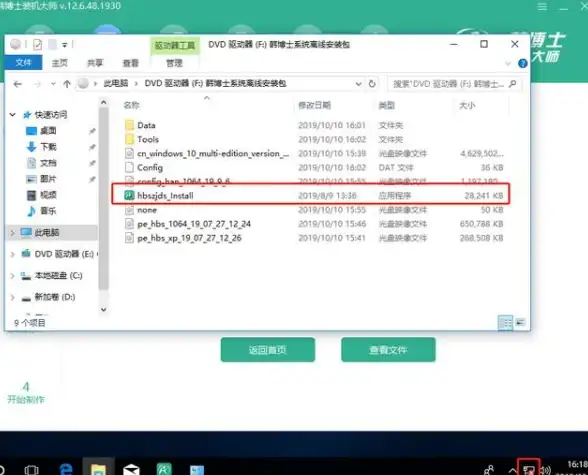 策略✦揭秘✦必看 探索《天国 拯救2》鸟巢地图里的隐藏彩蛋和制胜秘籍！